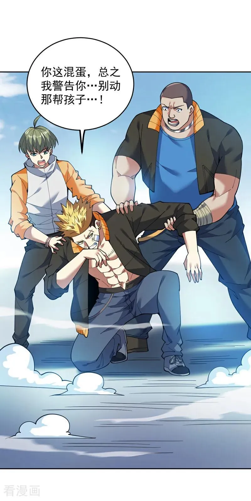 后代请我出山漫画免费观看下拉式漫画,第221话 后悔吗？2图