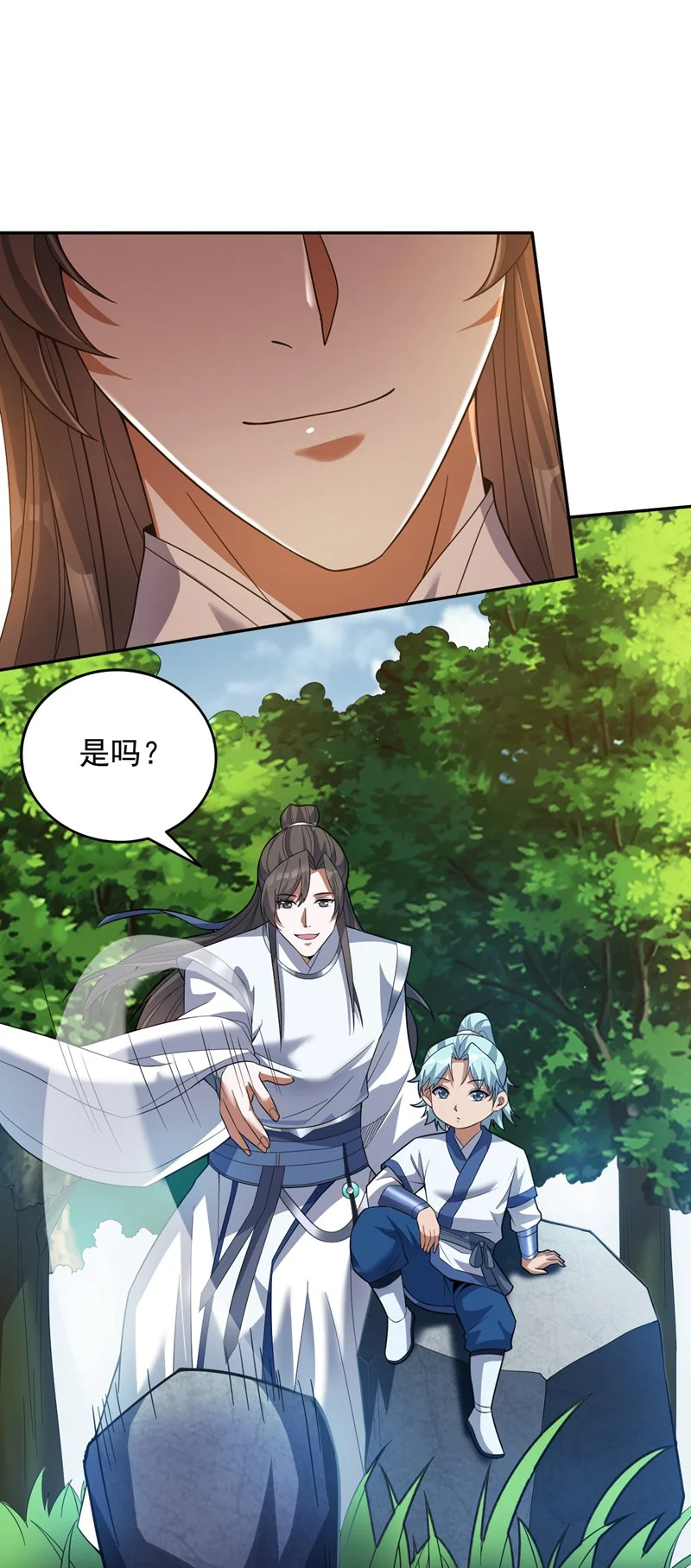 后代请我出山漫画免费阅读漫画,第171话 挨打就能变强！2图