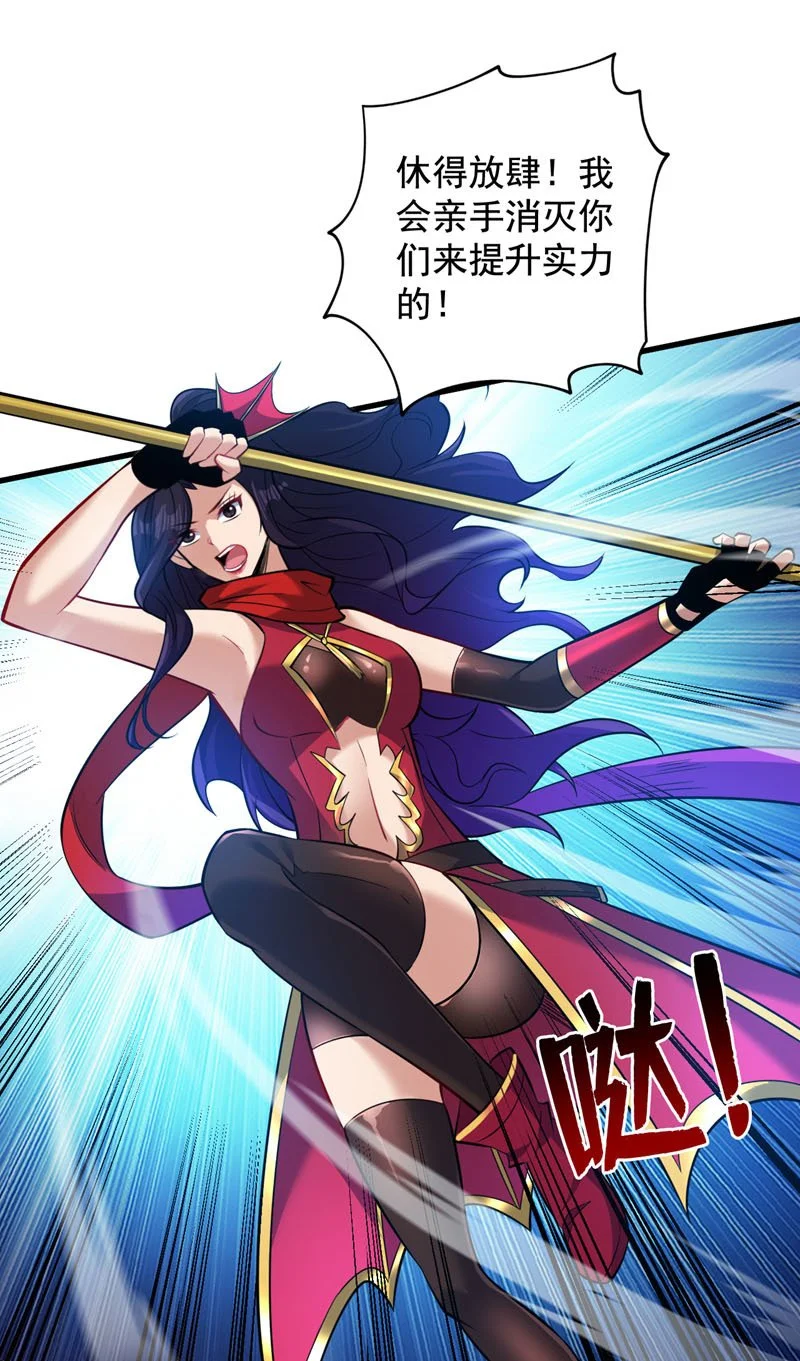 后代请我出山陈玄漫画,第131话 鬼将试炼，真垃圾！2图