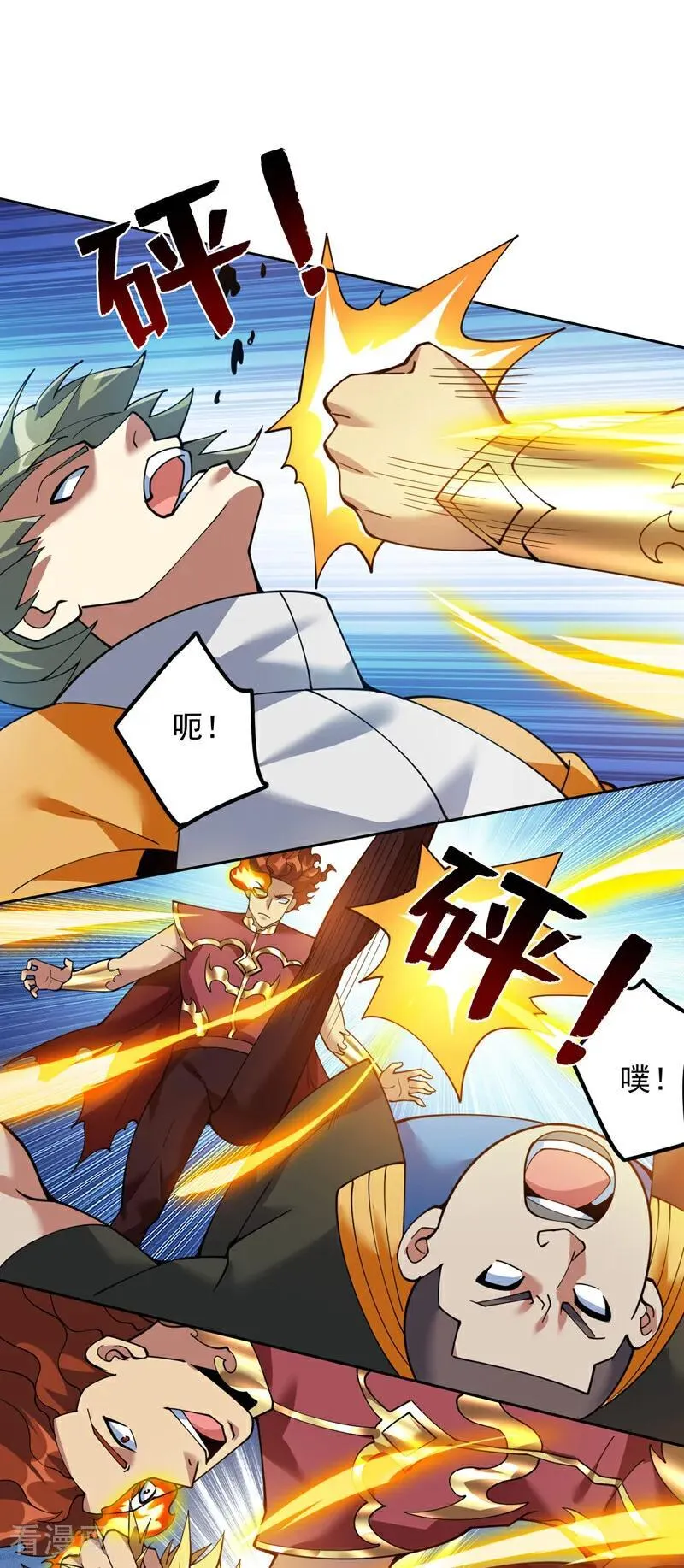 后代请我出山漫画免费观看下拉式漫画,第221话 后悔吗？2图