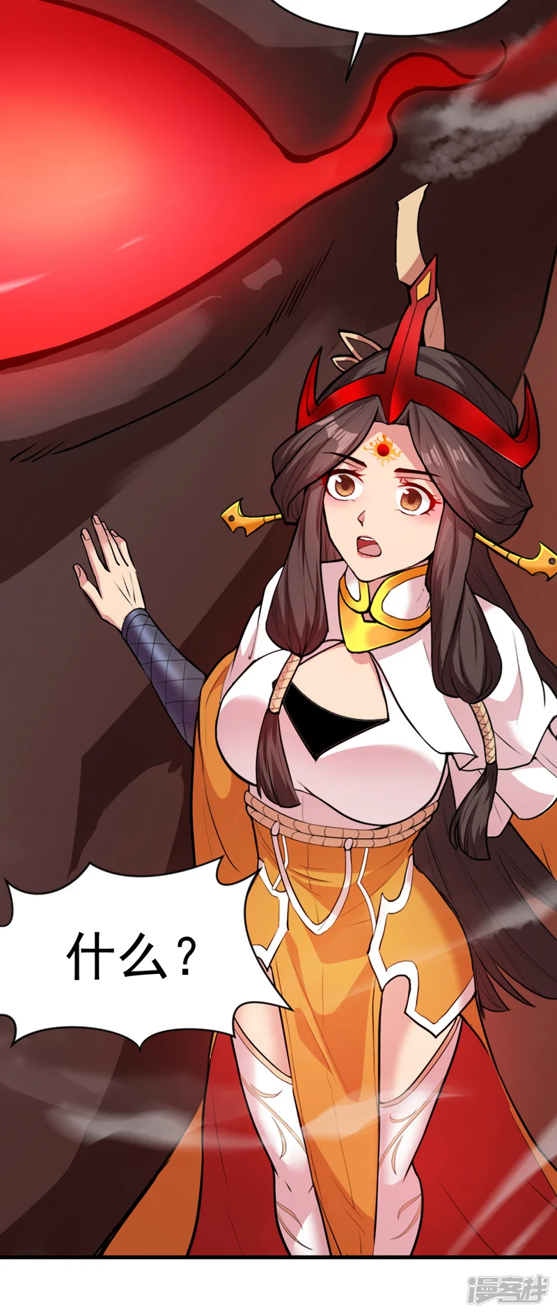 后代请我出山陈玄漫画,第10话 这黑气…是魔族！？1图