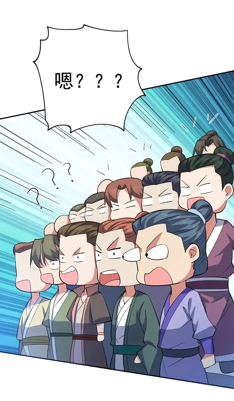 后代请我出山陈玄漫画,第98话 拼了！早死早超生1图