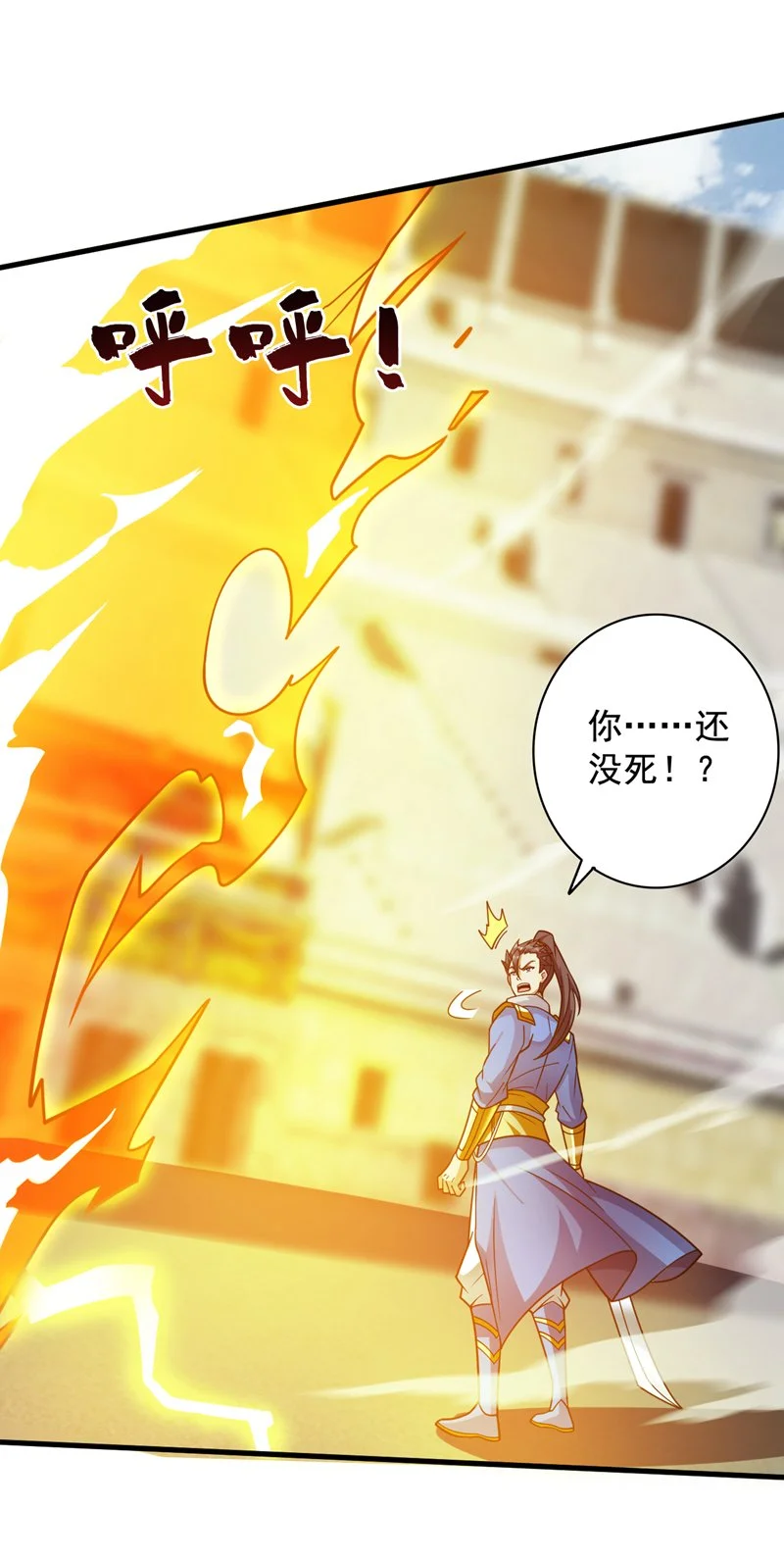 《隐居八百年后代请出山》大结局漫画,第147话 说出真相！2图