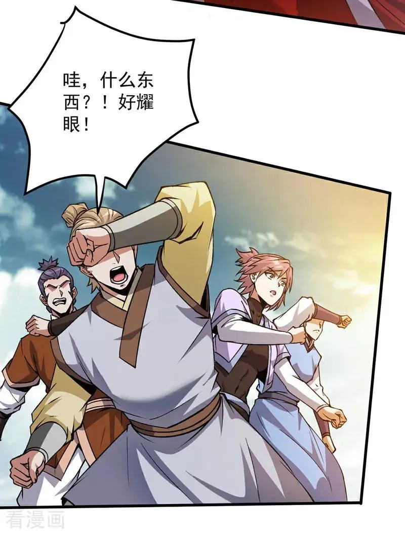 后代请我出山漫画免费观看下拉式漫画,第176话 顶级法宝？铁锤！2图