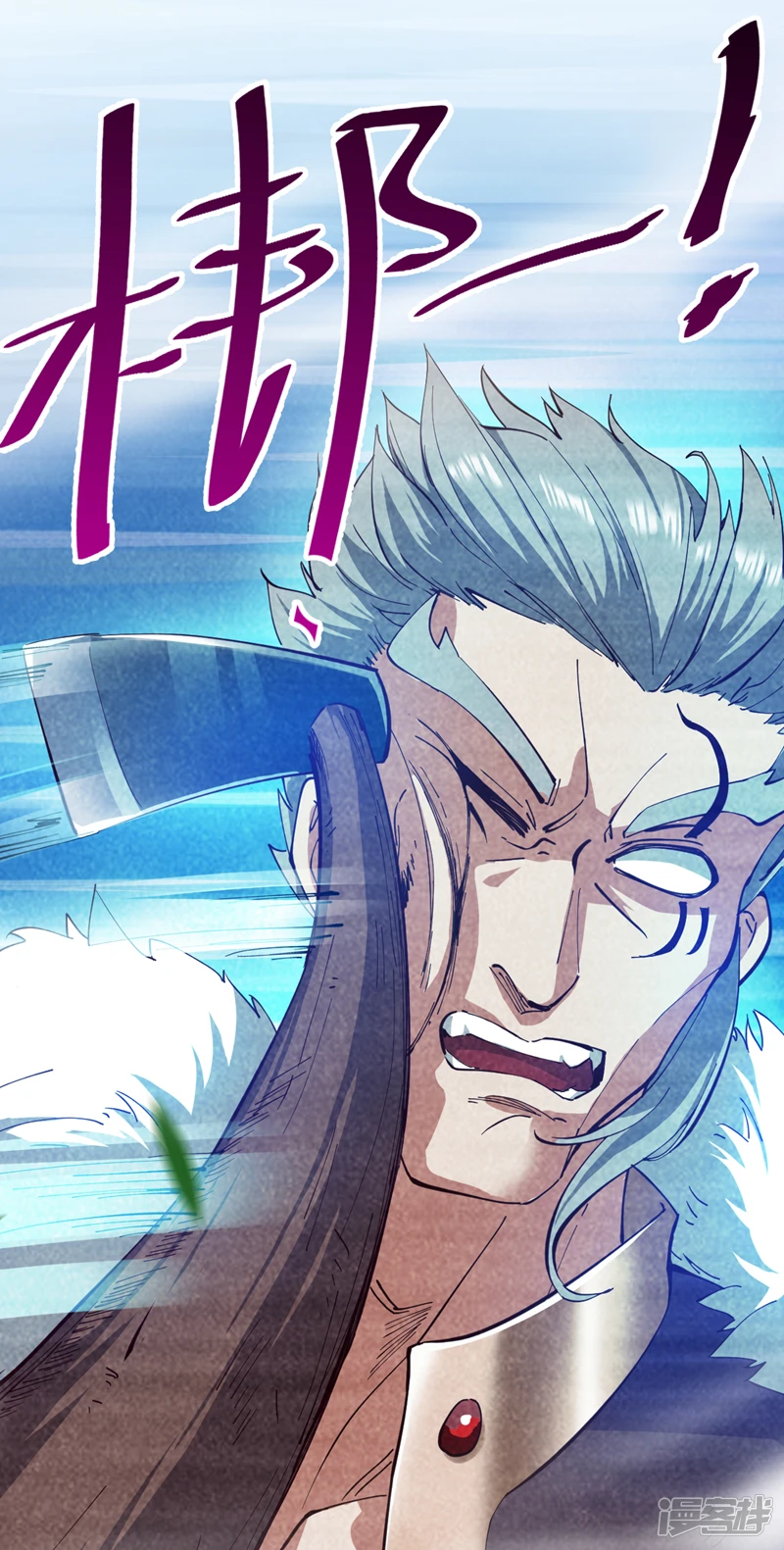 后代请我出山陈玄漫画,34 去战斗！2图