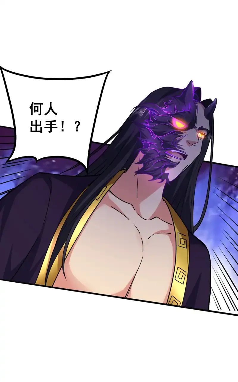 后代请我出山陈玄漫画,第108话 何人出手？2图