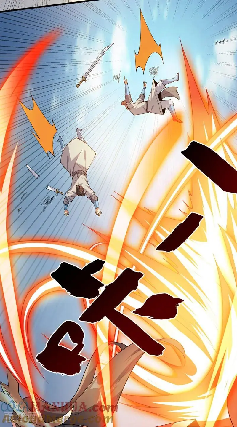 后代请我出山陈玄漫画,第182话 赏他两耳光！1图