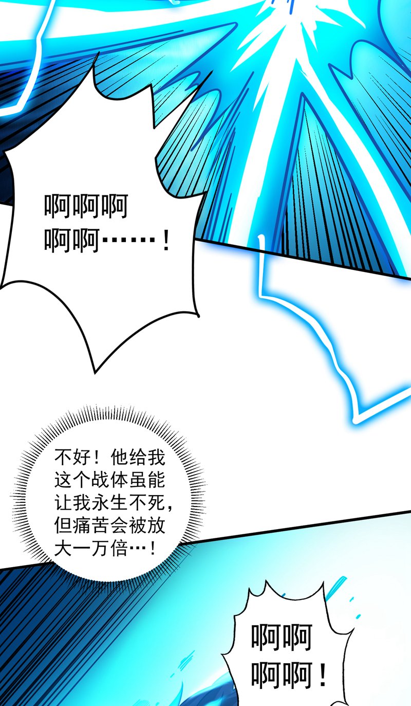 后代请我出山陈玄漫画,第127话 过奈何桥要交钱？1图