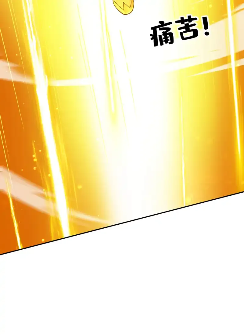 后代请我出山陈玄漫画,第64话 一同陪葬吧！2图