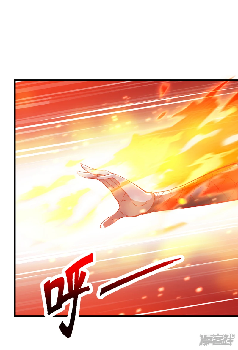 后代请我出山陈玄漫画,第9话 忘仙宗大反击！1图