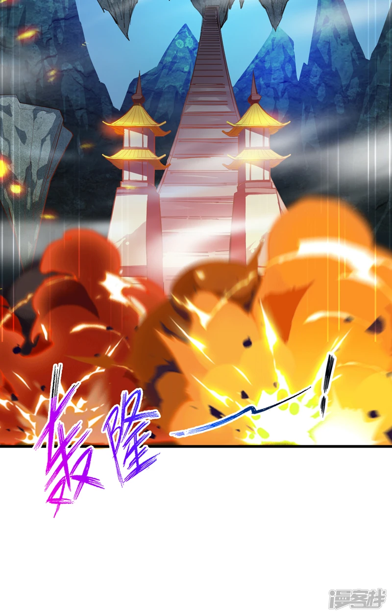 后代请我出山陈玄漫画,第9话 忘仙宗大反击！1图