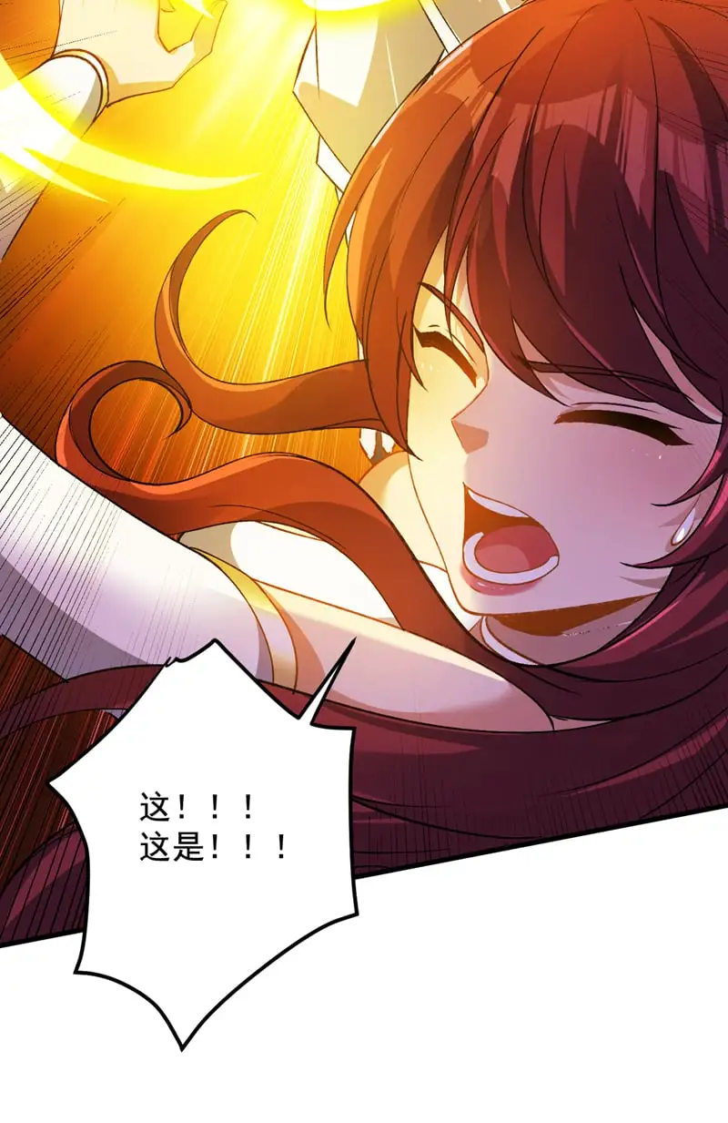 后代请我出山陈玄漫画,第164话 超越神王……？1图