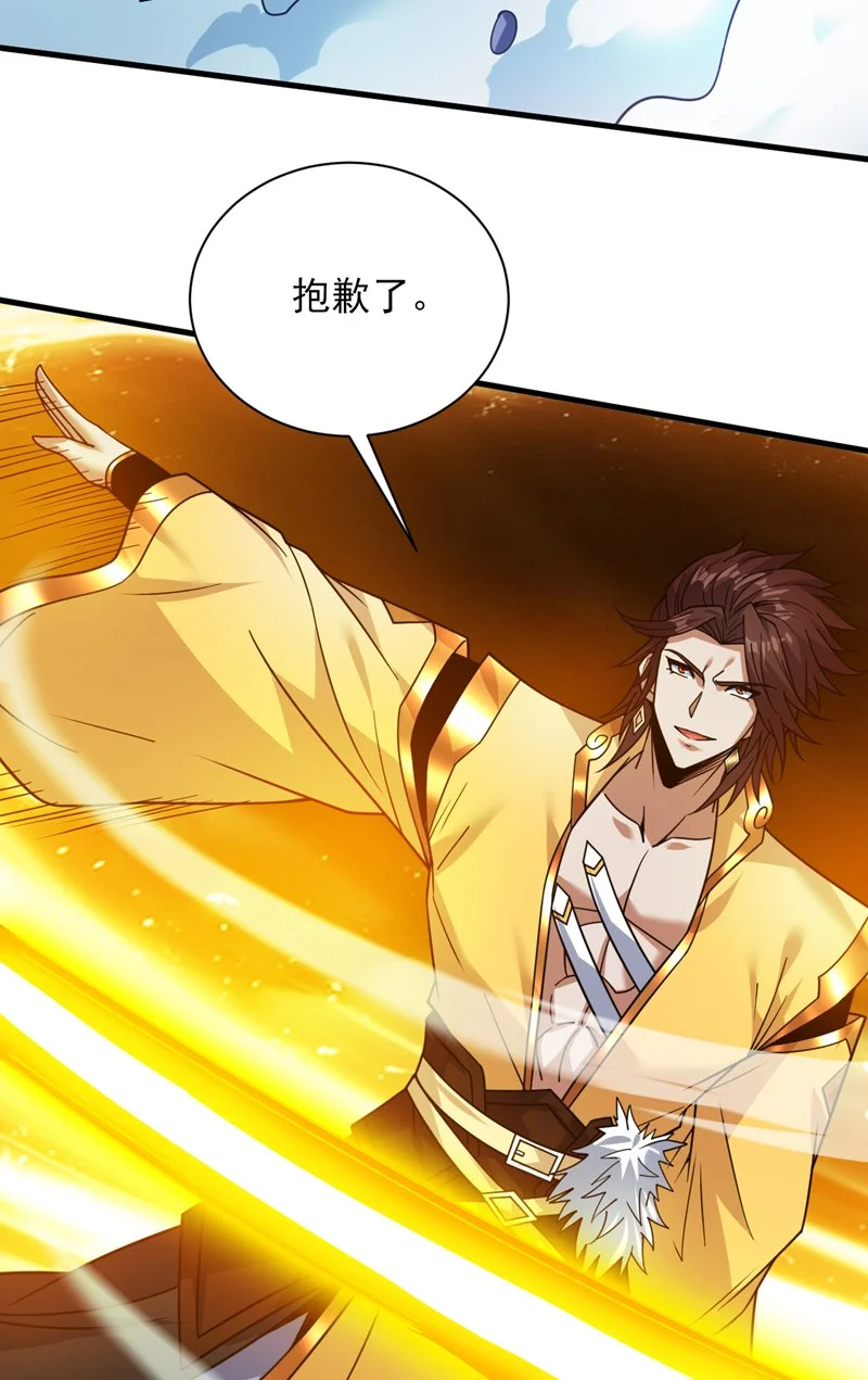 后代请我出山漫画免费阅读漫画,第160话 冤有头债有主1图