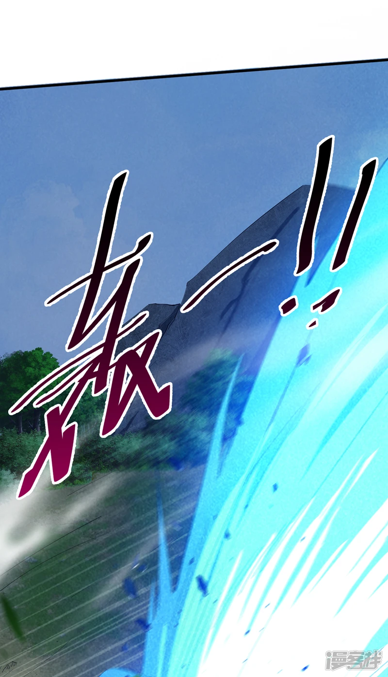 后代请我出山陈玄漫画,34 去战斗！2图