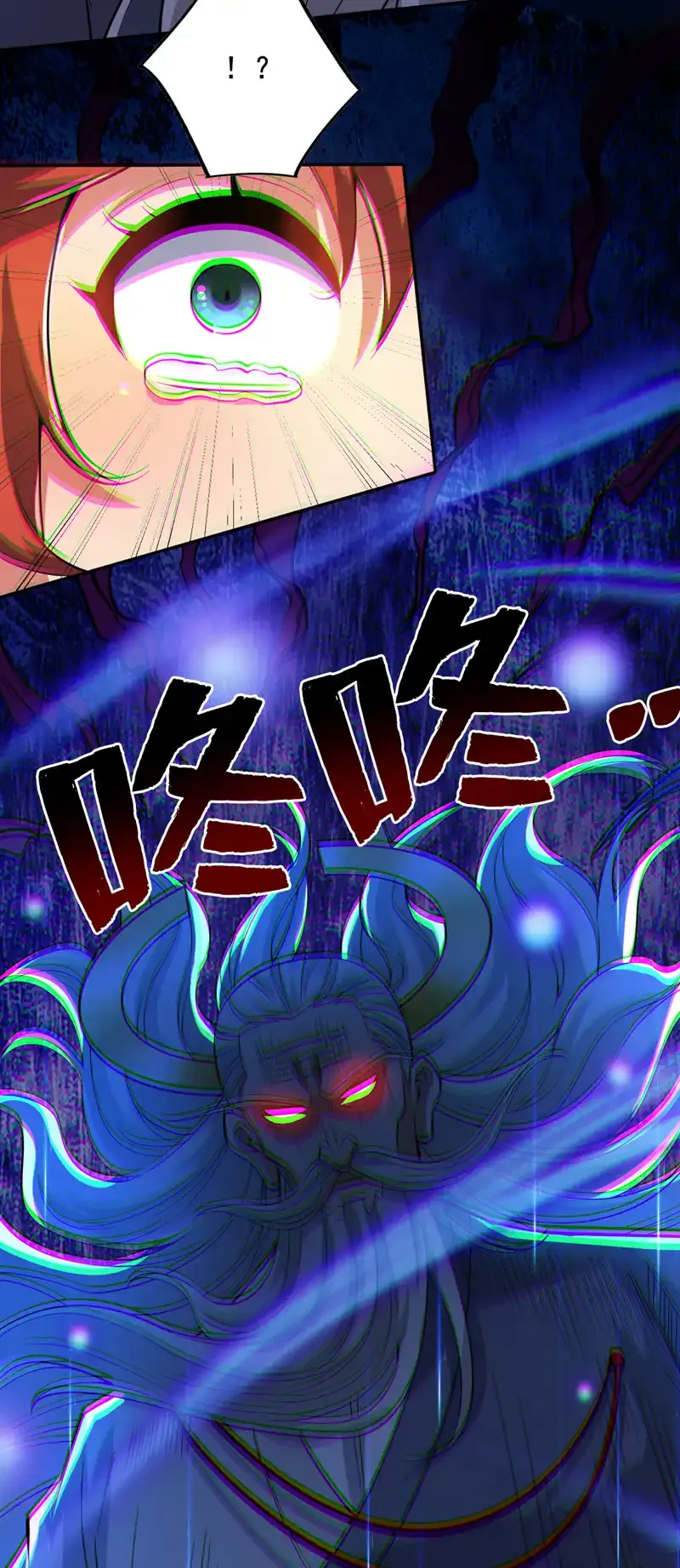 后代请我出山陈玄漫画,第98话 拼了！早死早超生1图