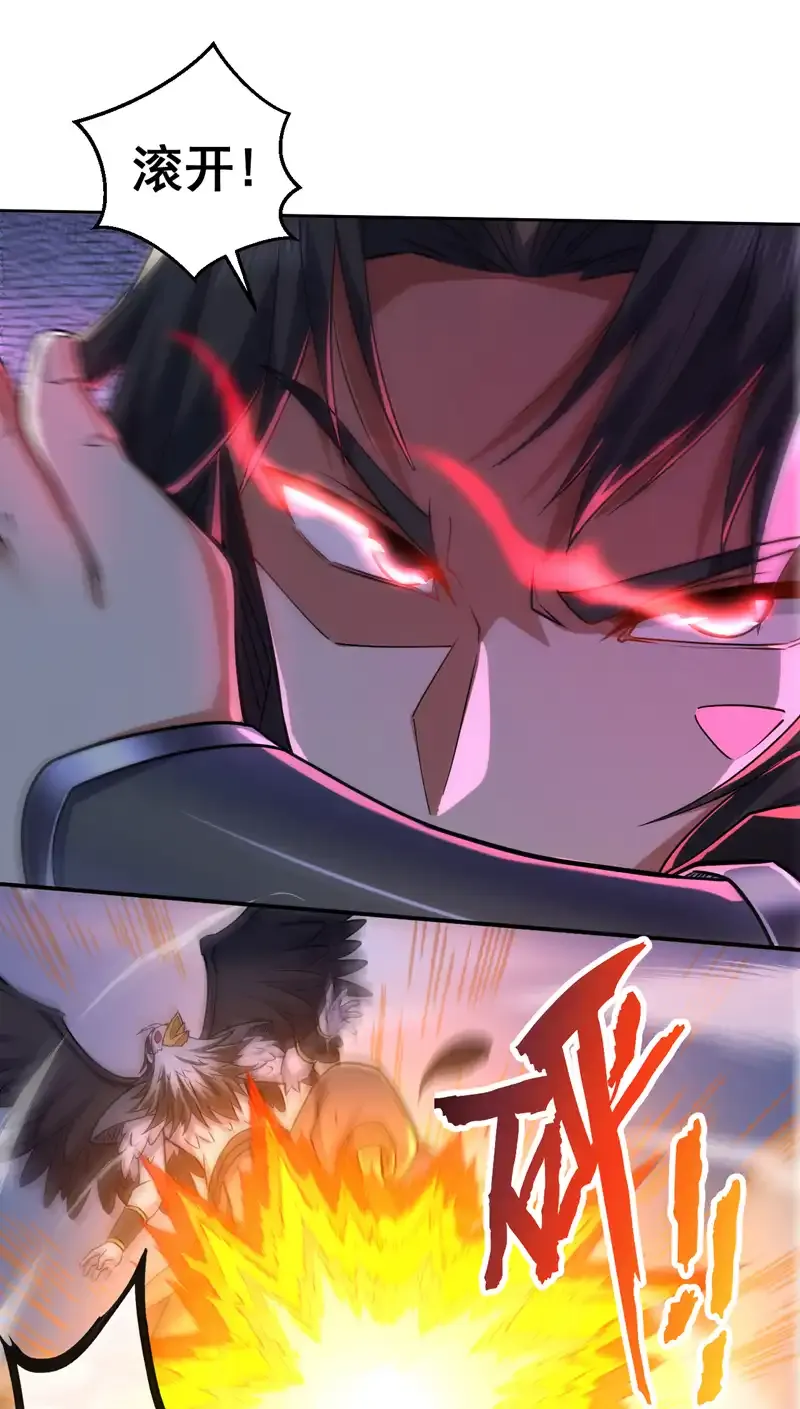 后代请我出山陈玄漫画,第113话 就拿你杀鸡儆猴！2图