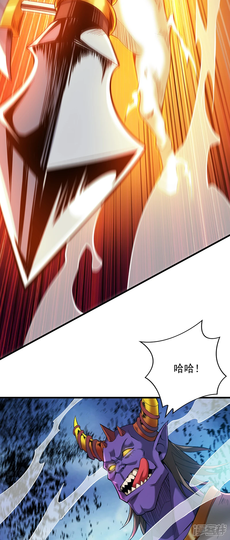 后代请我出山陈玄漫画,35 人族需要你！1图