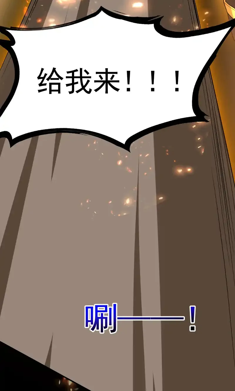 后代请我出山陈玄漫画,第59话 你送我到终点？1图