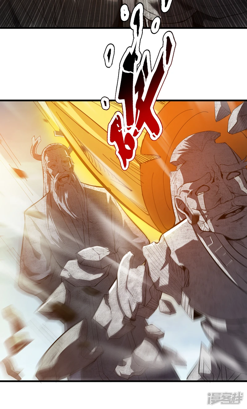 后代请我出山陈玄漫画,第29话 我就是新院长！1图