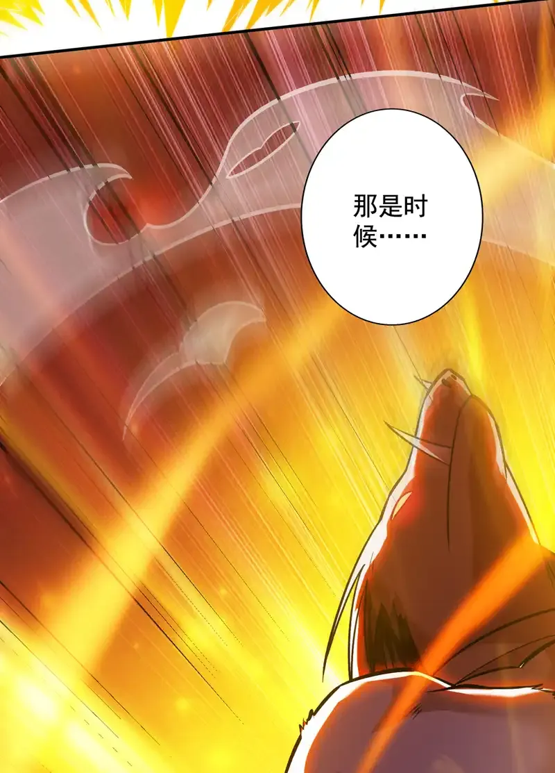 后代请我出山漫画免费观看下拉式漫画,第110话 血洗天水城！1图