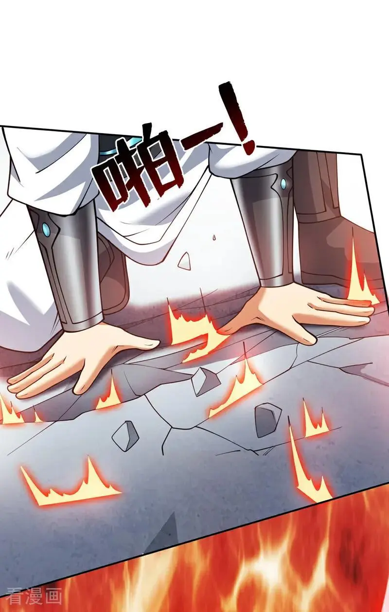后代请我出山陈玄漫画,第181话 想走？你们跑不了！1图