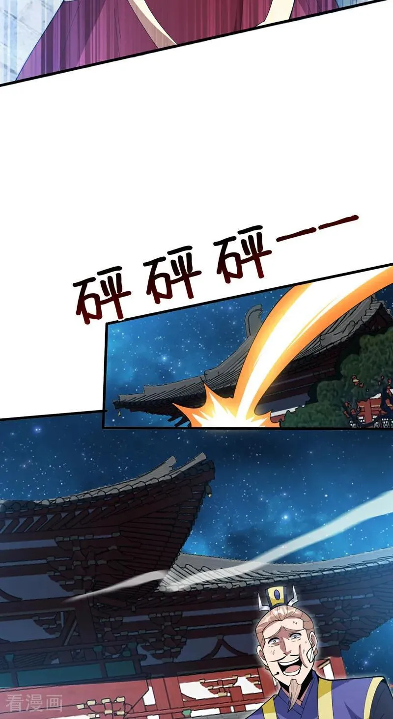 后代请我出山陈玄漫画,第200话 求婿复试2图