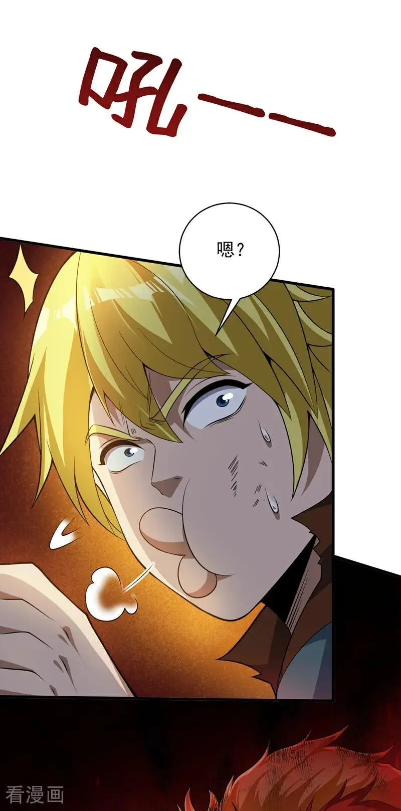 后代请我出山陈玄漫画,第180话 看！烤全麒！1图