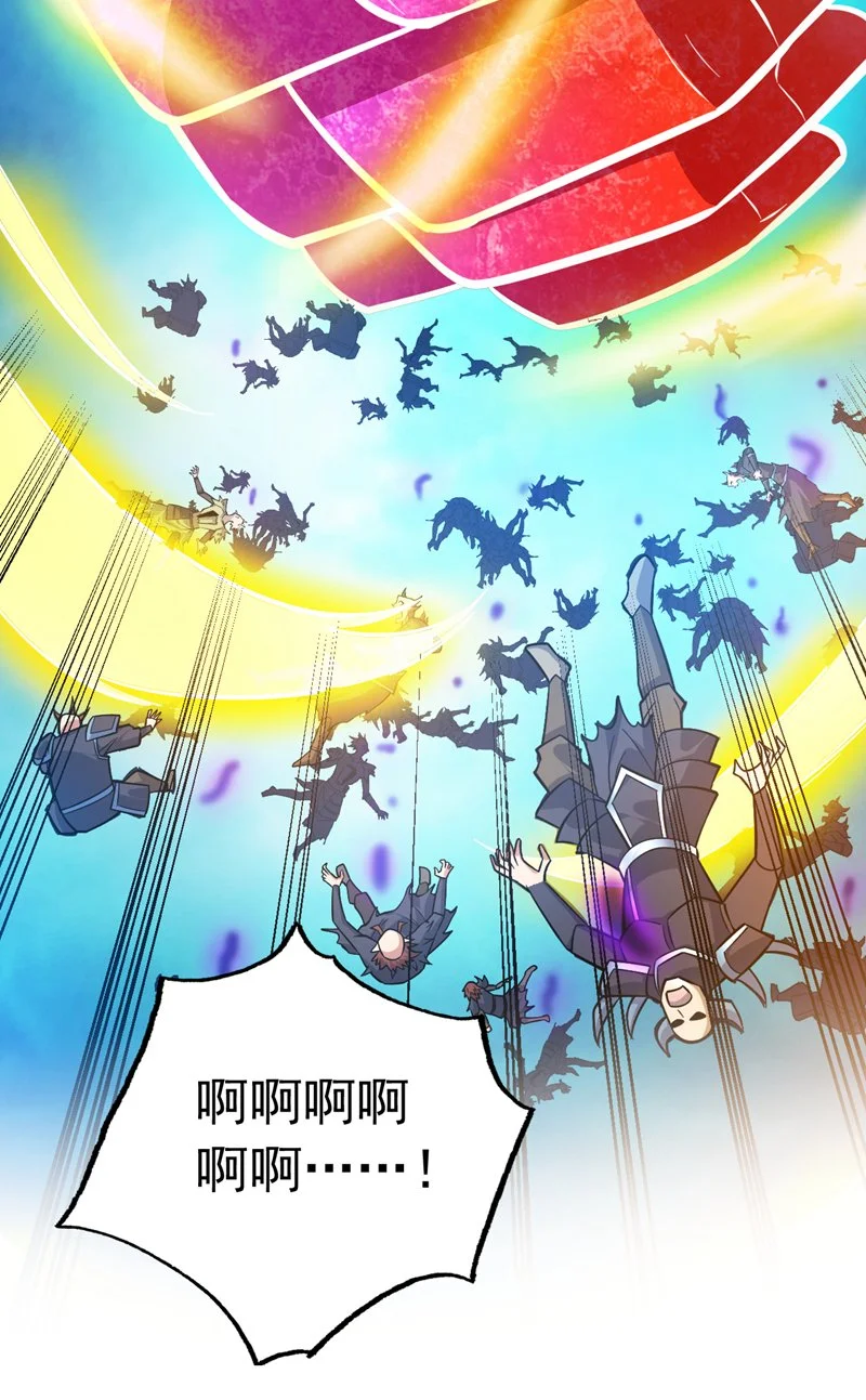 后代请我出山陈玄漫画,第139话 第一鬼将军！1图