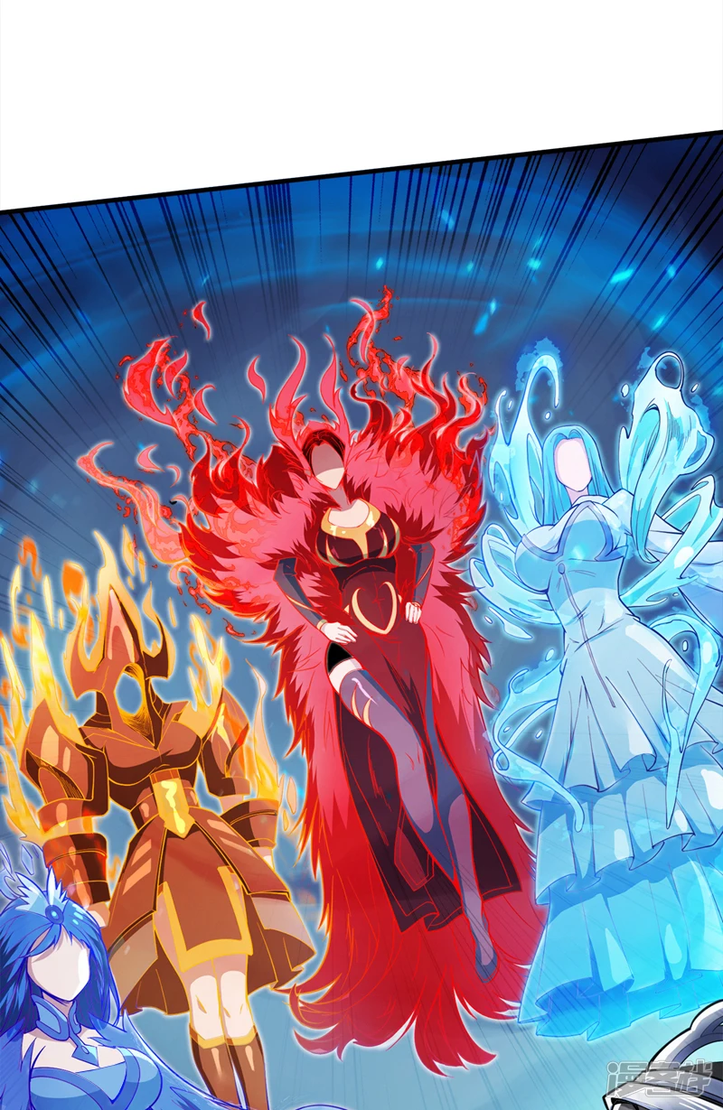 后代请我出山陈玄漫画,第3话 老祖的恩惠~2图