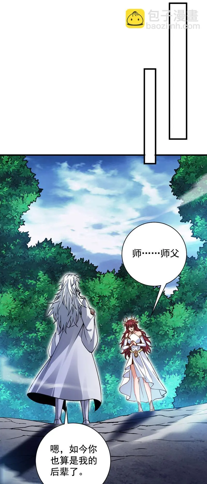 后代请我出山陈玄漫画,第164话 超越神王……？1图