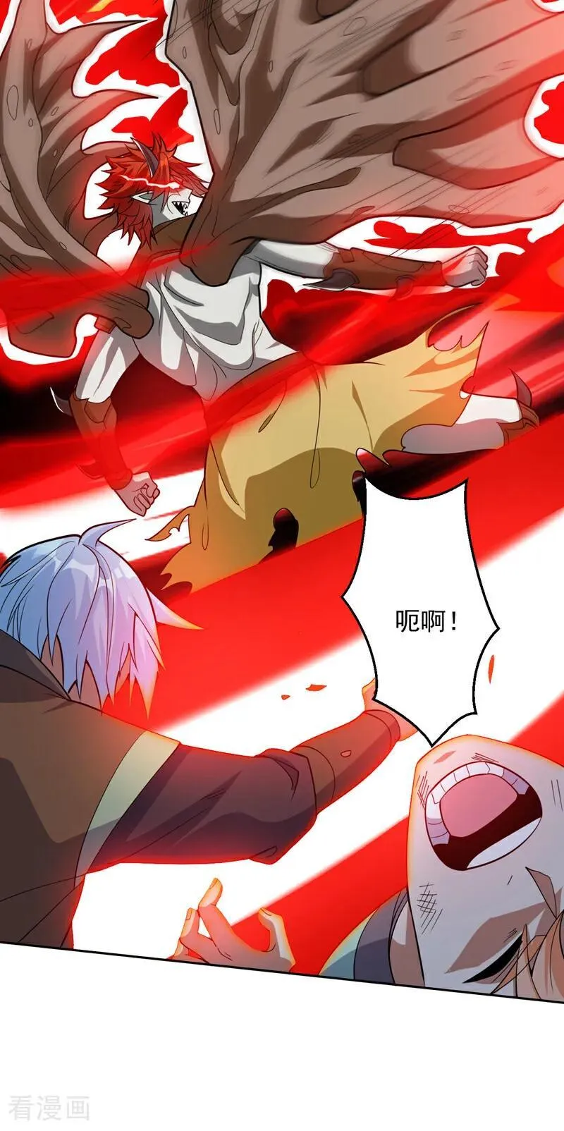 后代请我出山陈玄漫画,第194话 清理门户2图