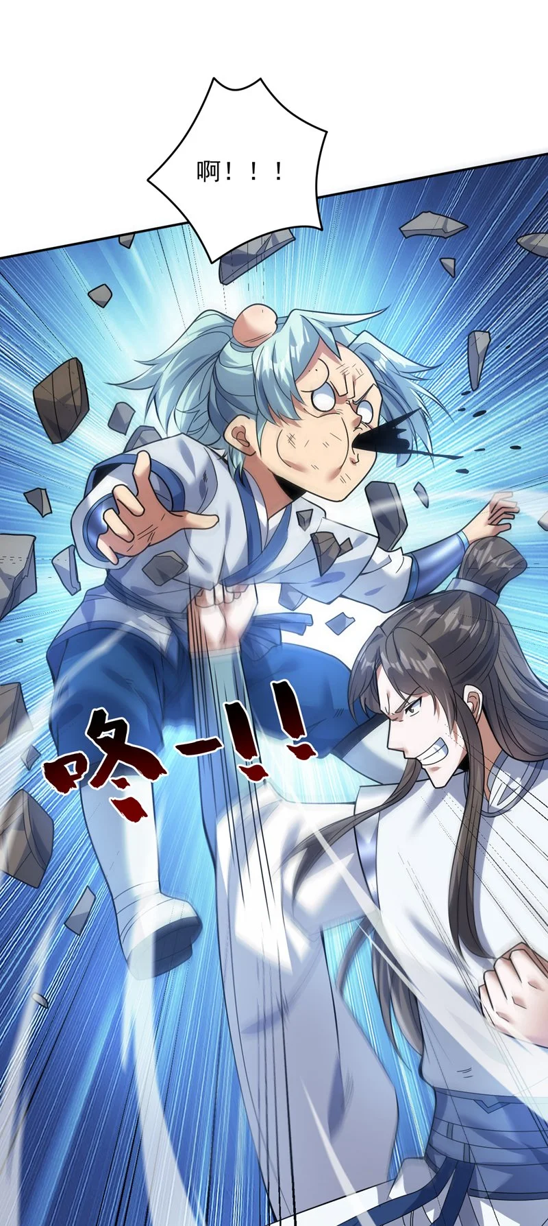 后代请我出山陈玄漫画,第172话 叶家姐弟？！2图