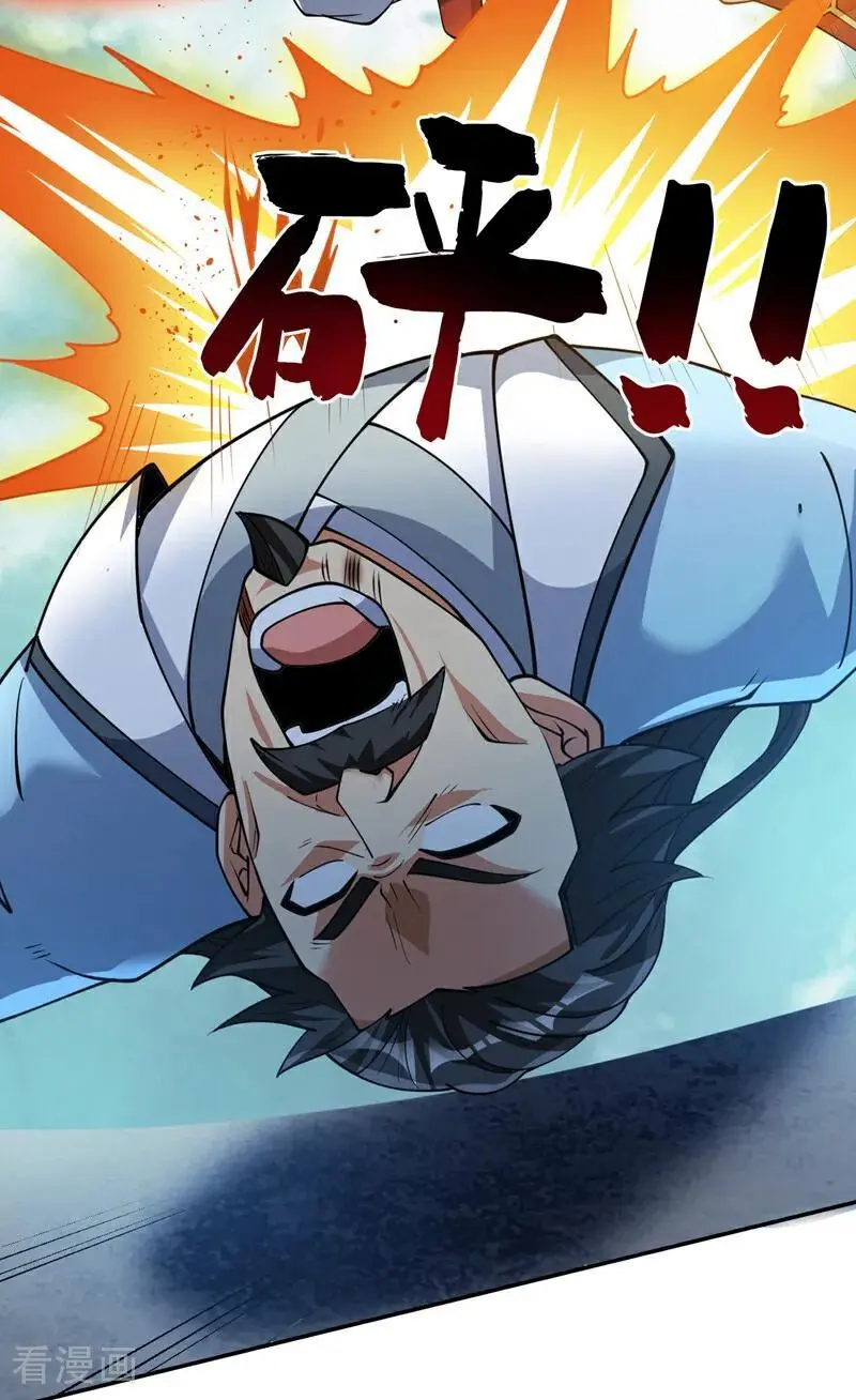 后代请我出山陈玄漫画,第181话 想走？你们跑不了！1图