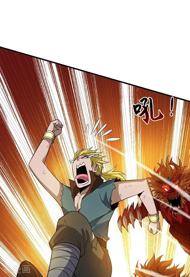 后代请我出山陈玄漫画,第180话 看！烤全麒！1图
