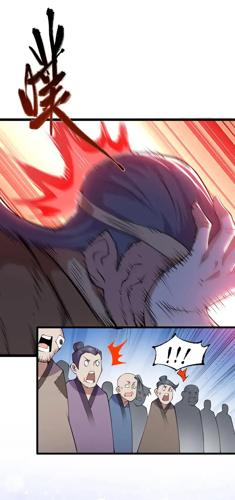 后代请我出山漫画免费观看下拉式漫画,第75话 “我”要杀“我”！1图