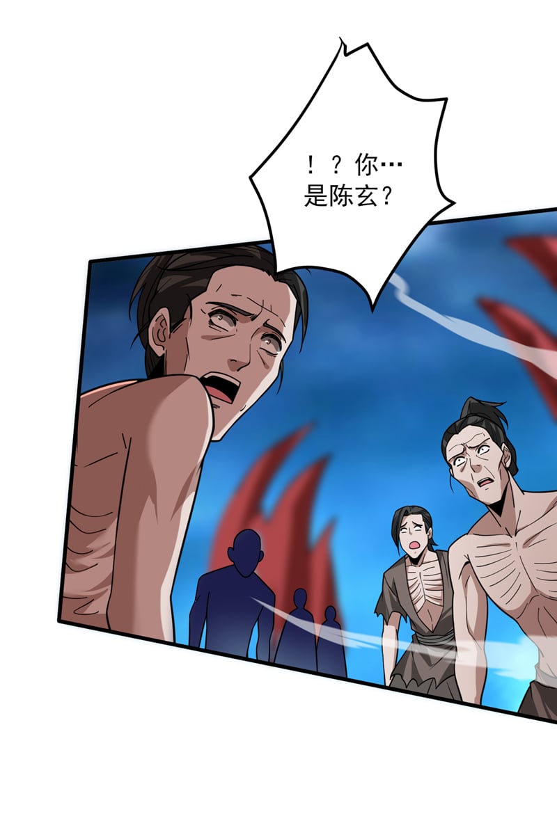 后代请我出山漫画免费阅读漫画,第127话 过奈何桥要交钱？1图