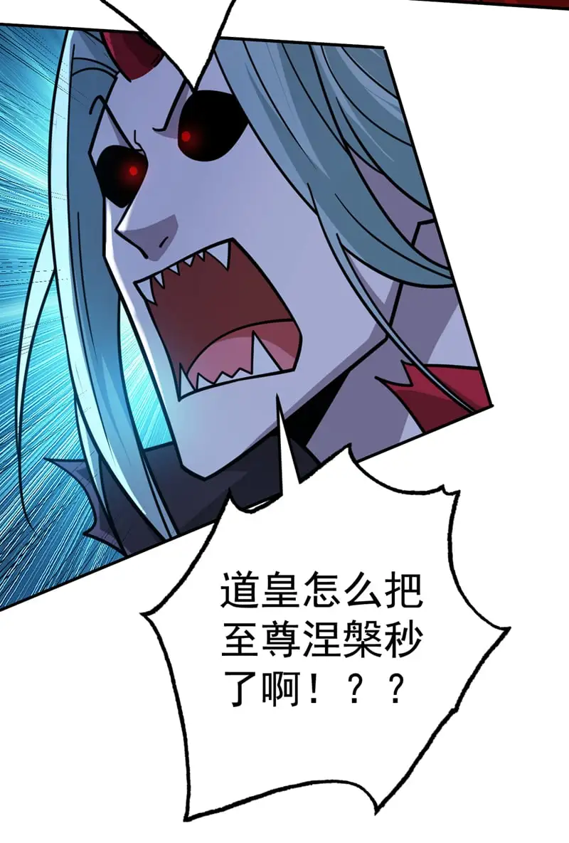 后代请我出山陈玄漫画,第133话 宿命对决…！2图