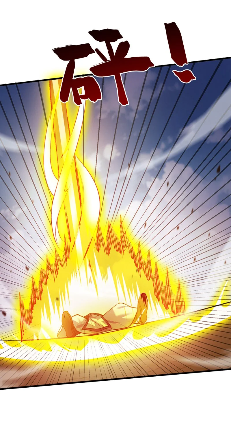 后代请我出山漫画免费阅读漫画,第170话 我后辈在哪！1图