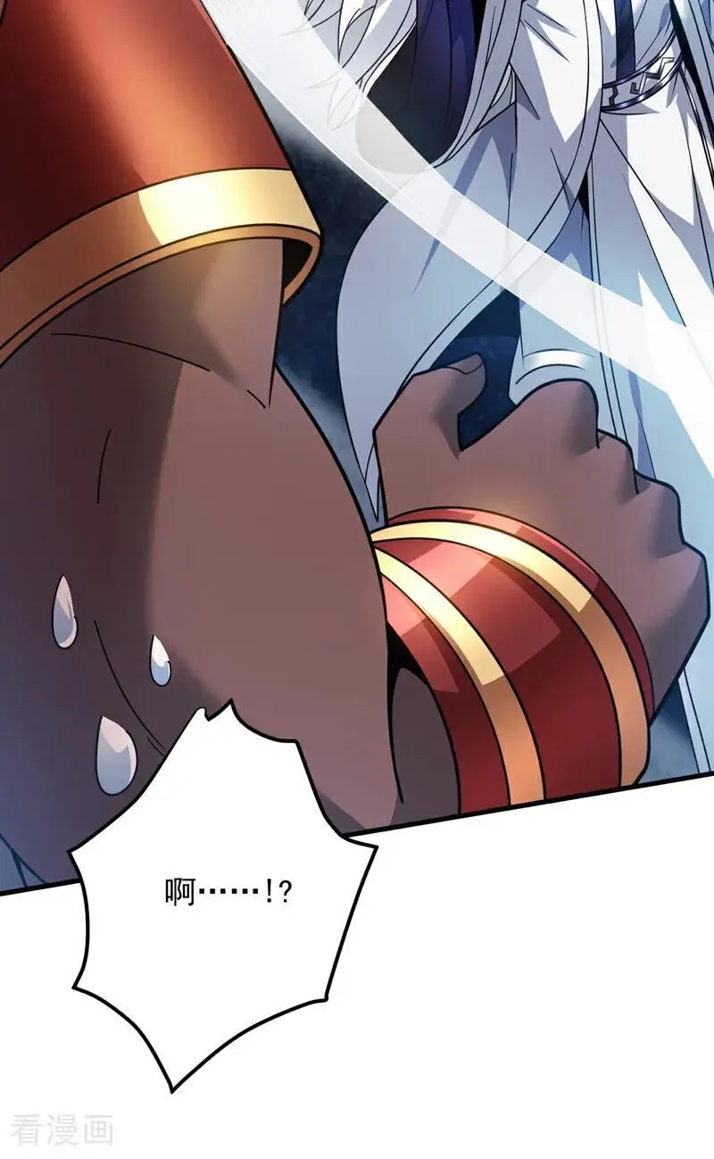后代请我出山陈玄漫画,第181话 想走？你们跑不了！1图