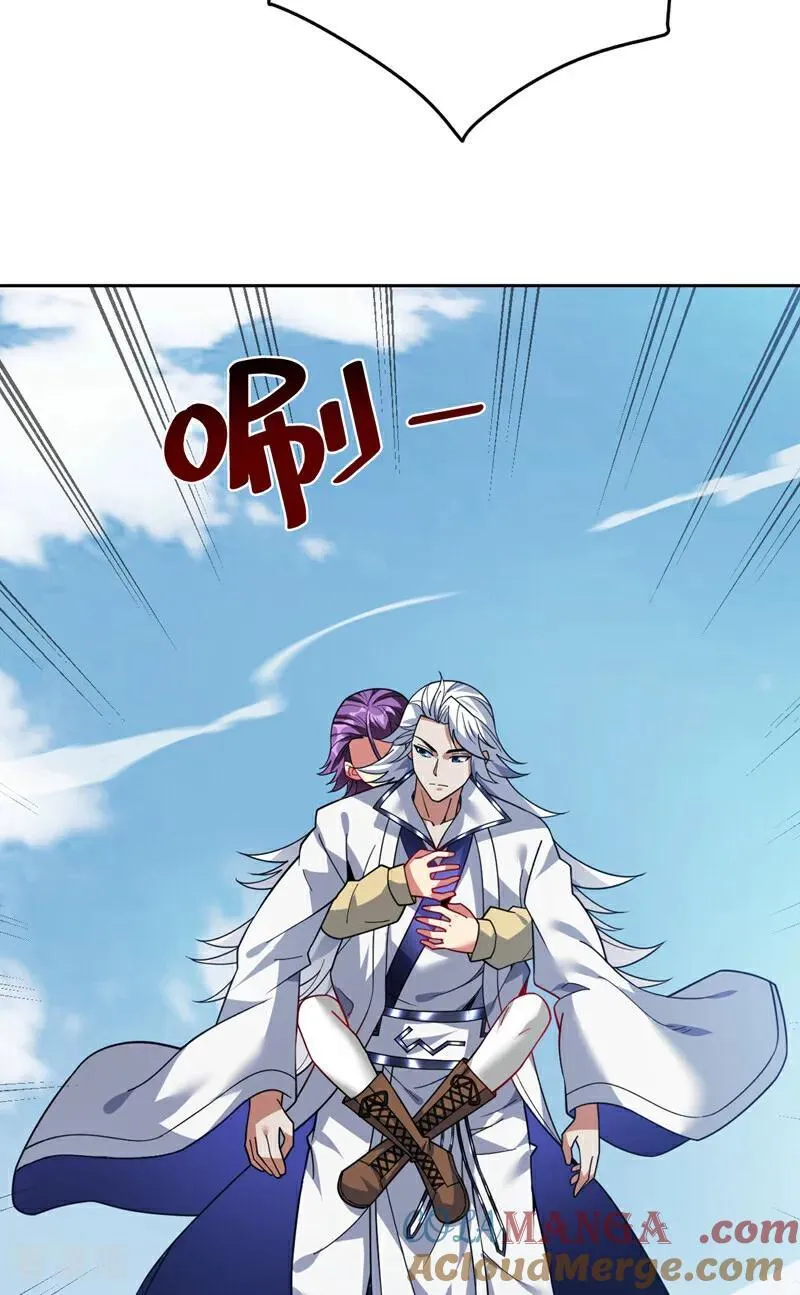 后代请我出山陈玄漫画,第217话 听老师的话1图