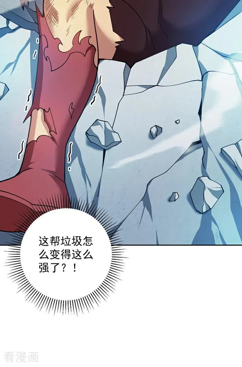 隐居十万年后代请我出山奇漫屋漫画,第222话 最好的超级英雄！2图