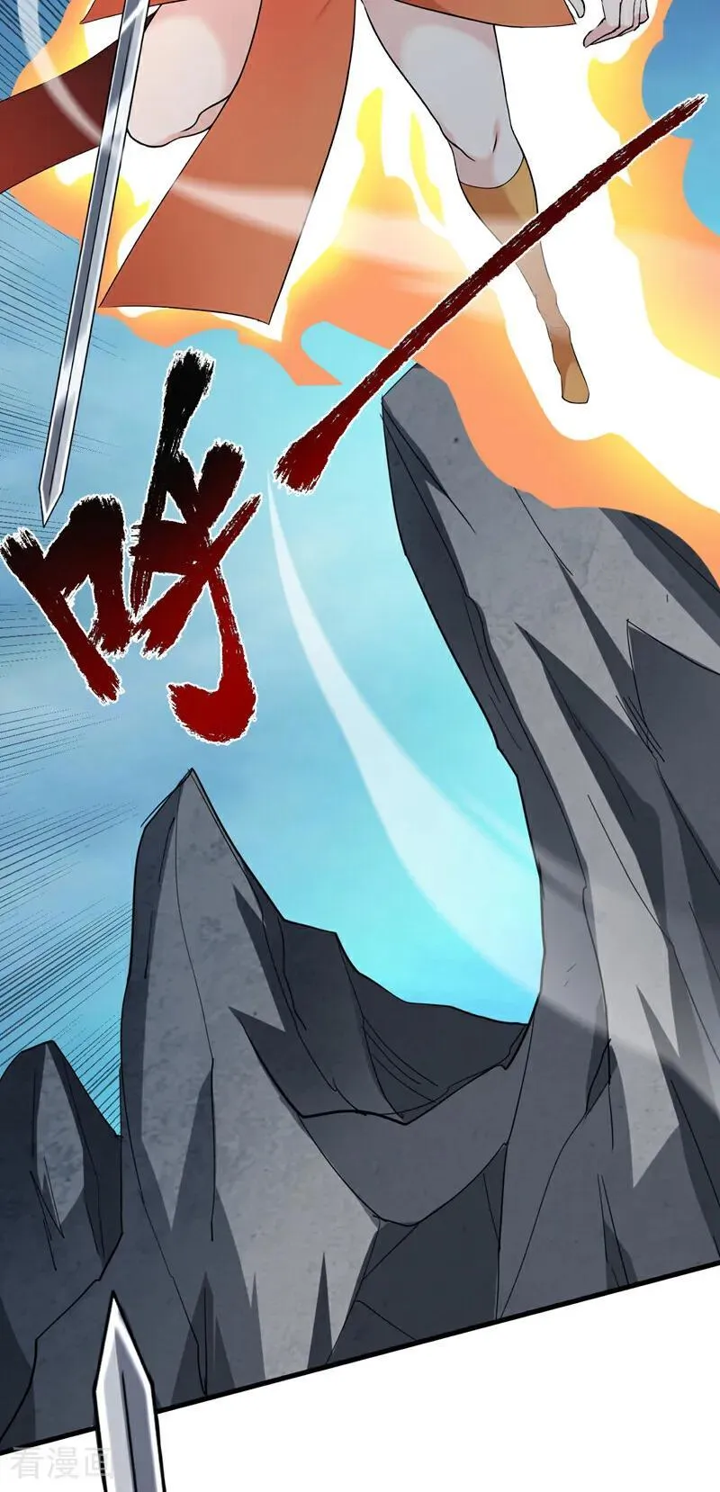 后代请我出山漫画免费观看下拉式漫画,第229话 人族…死！2图