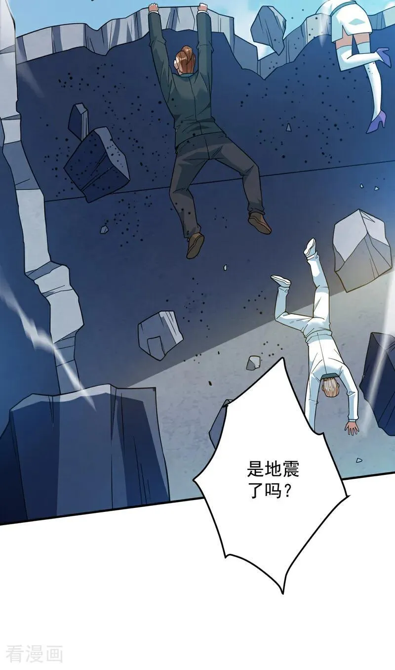 后代请我出山陈玄漫画,第218话 热心肠班长1图