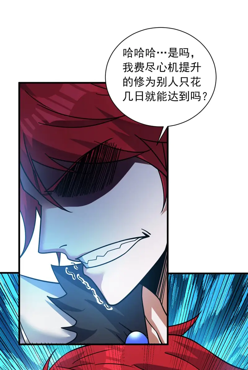 后代请我出山陈玄漫画,第143话 破了天道！1图