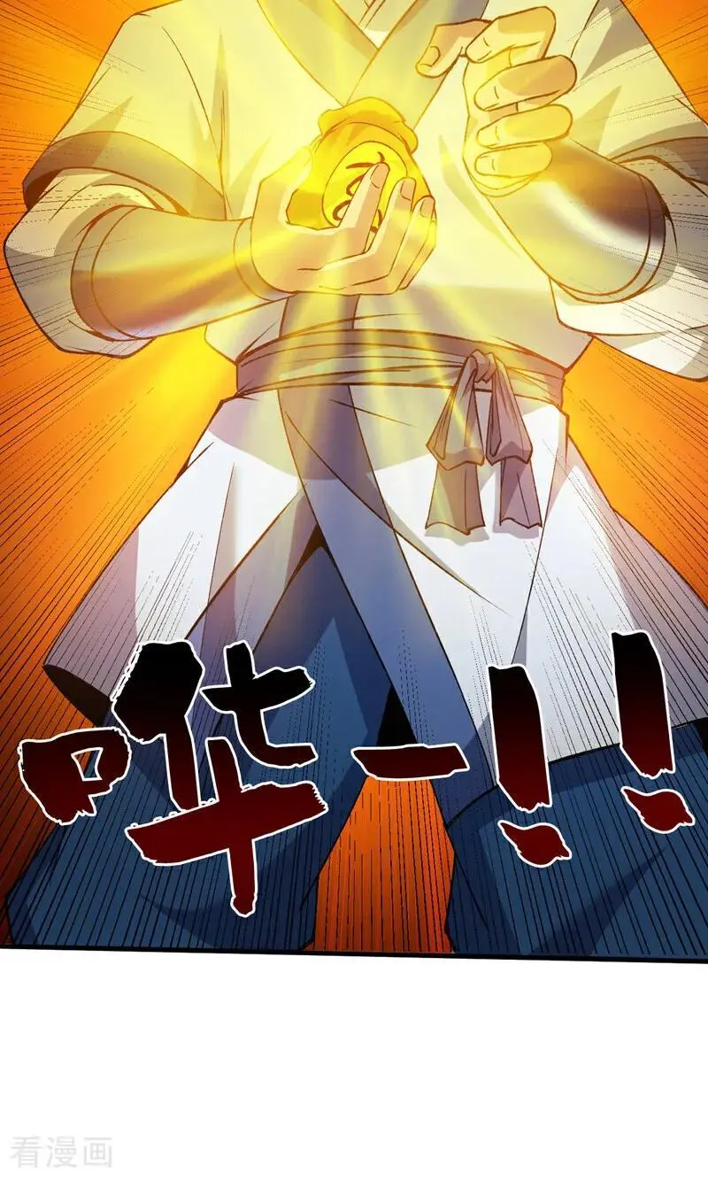 后代请我出山漫画免费观看下拉式漫画,第176话 顶级法宝？铁锤！2图