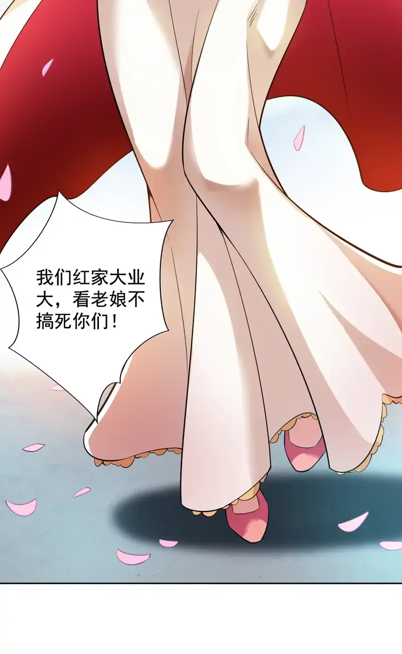 后代请我出山陈玄漫画,第100话 给我爬狗洞！1图