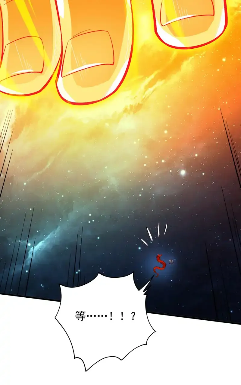 后代请我出山漫画免费阅读漫画,第70话 无敌的象征1图