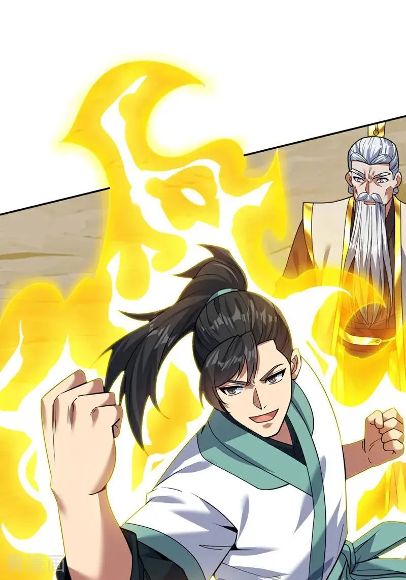 后代请我出山漫画免费阅读漫画,第173话 恢复修为？！2图