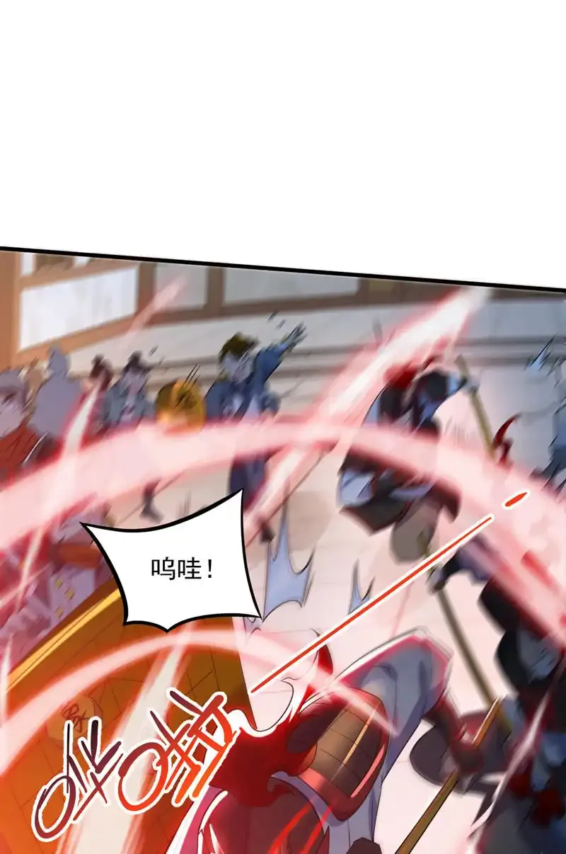 后代请我出山陈玄漫画,第101话 快给我跪下！2图