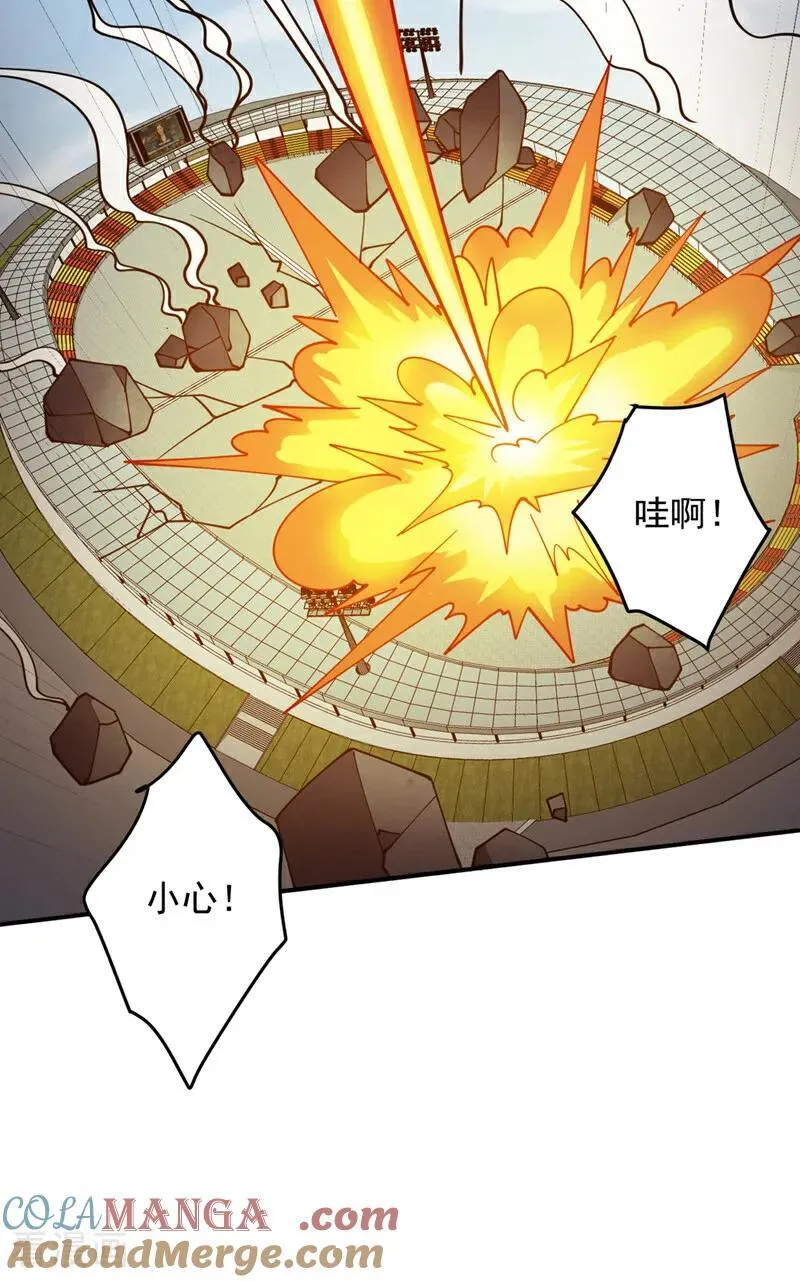 后代请我出山陈玄漫画,第228话 来个脑瓜崩~2图